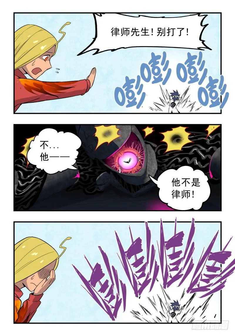 Case 0059 第2页