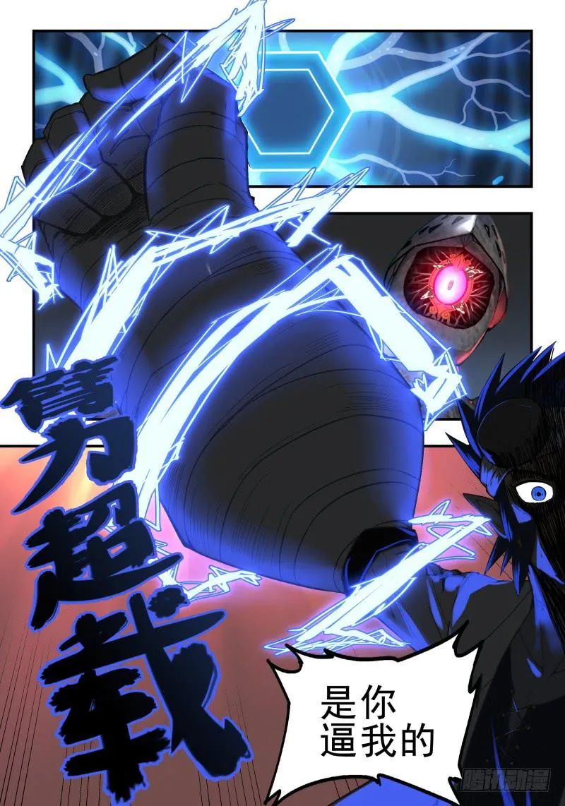 Case 0059 第3页