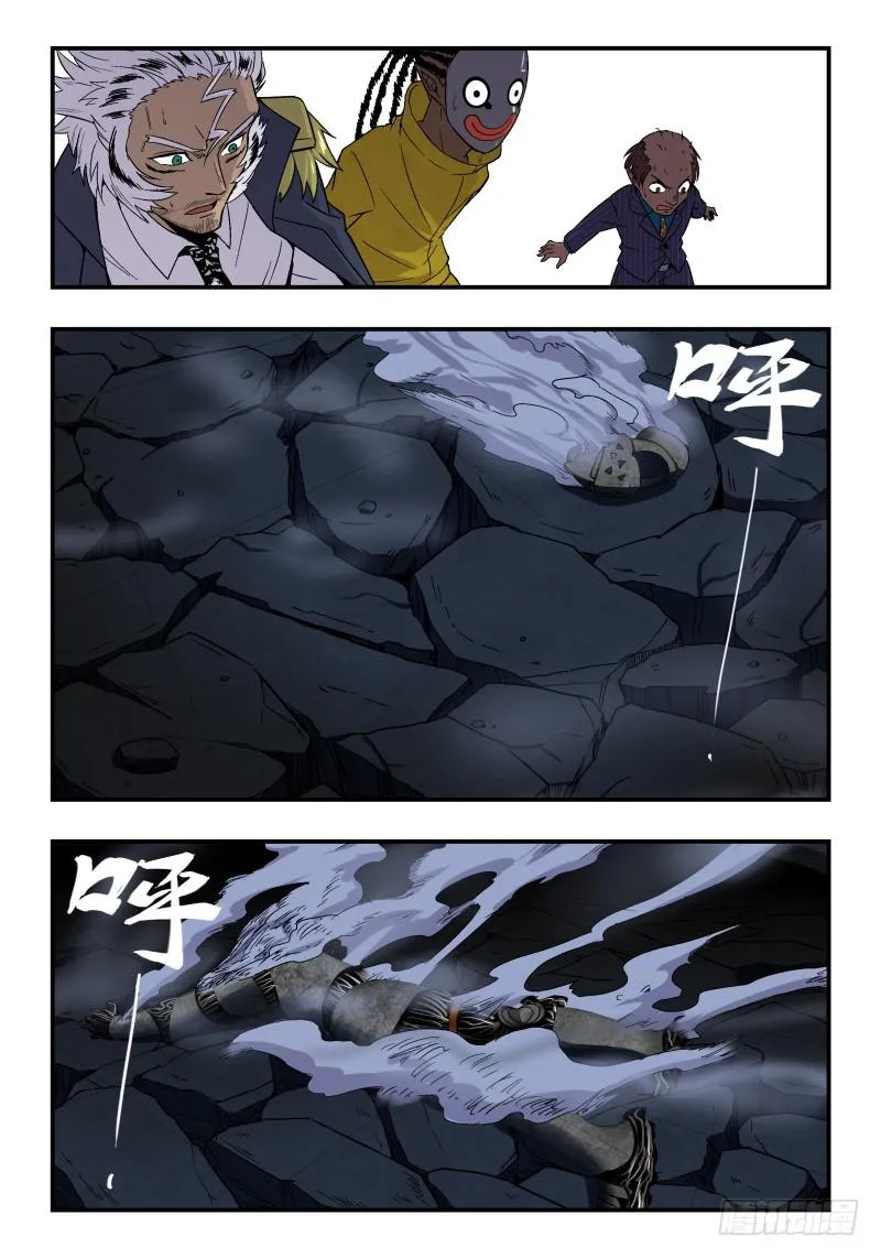 Case 0059 第8页
