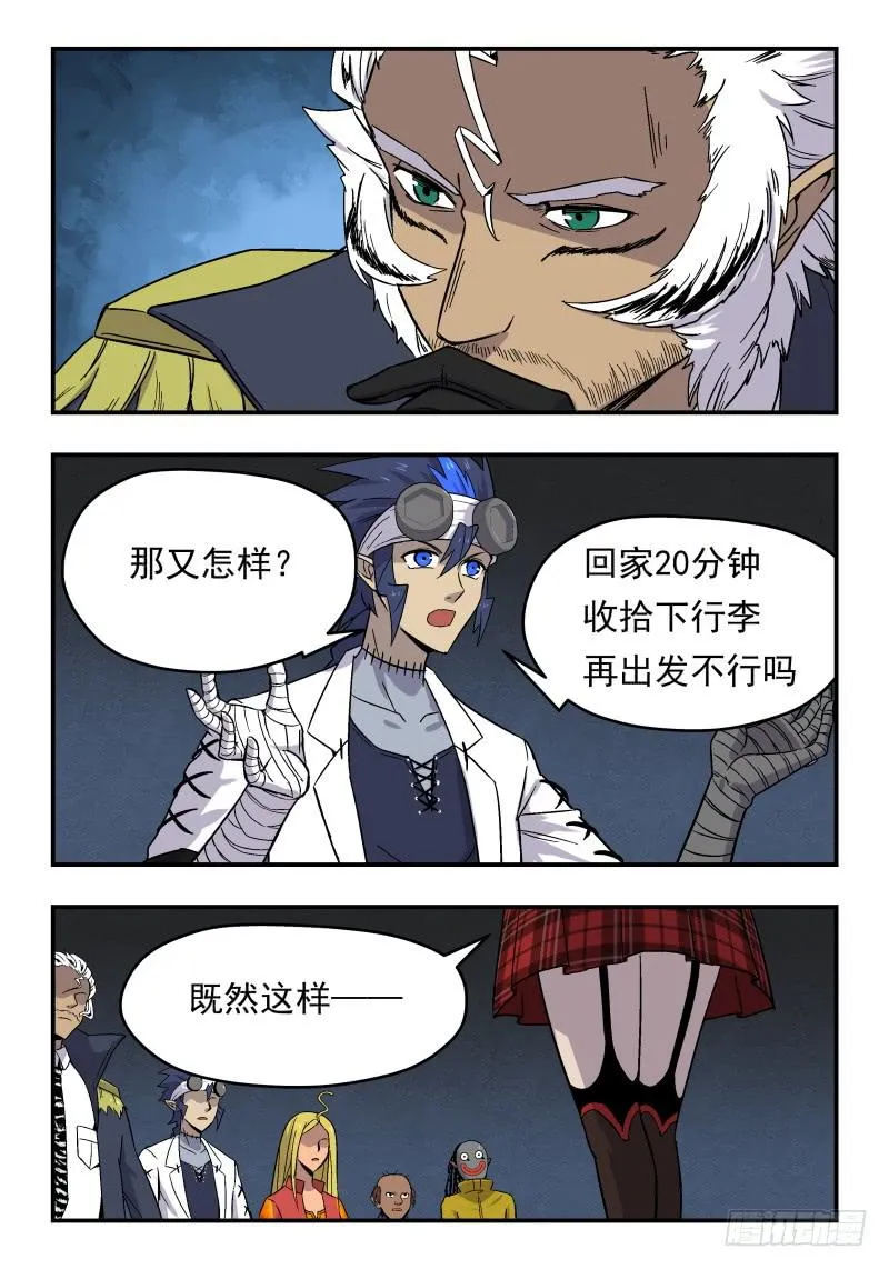 Case 0060 第7页
