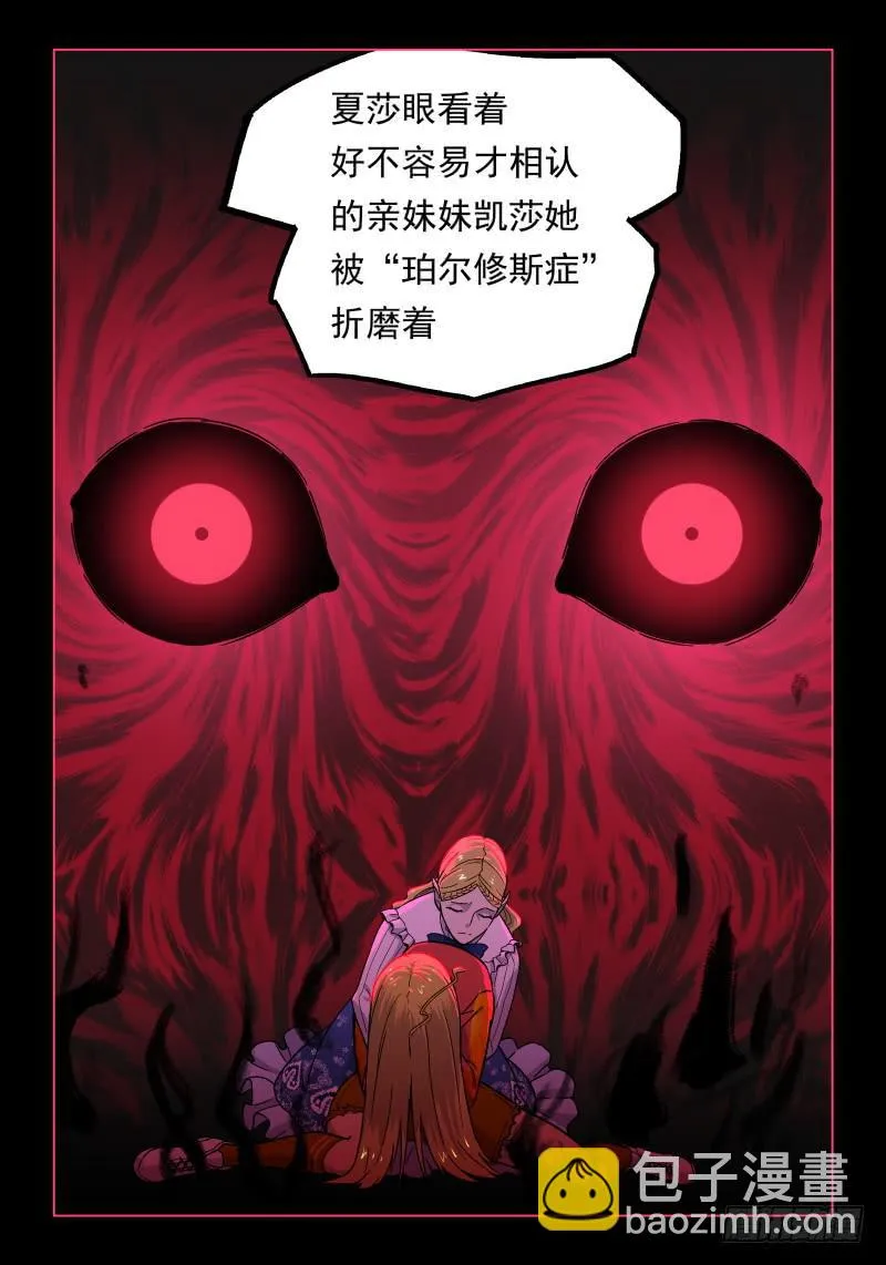 Case 0061 第5页