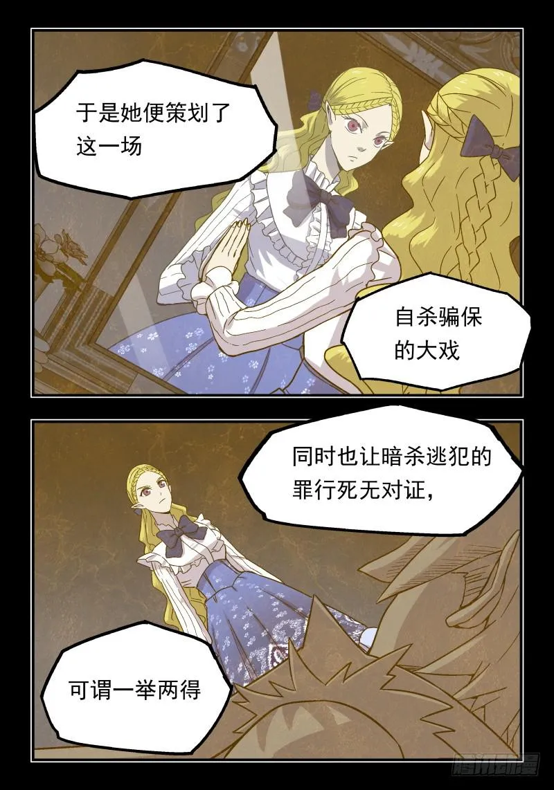 Case 0061 第6页