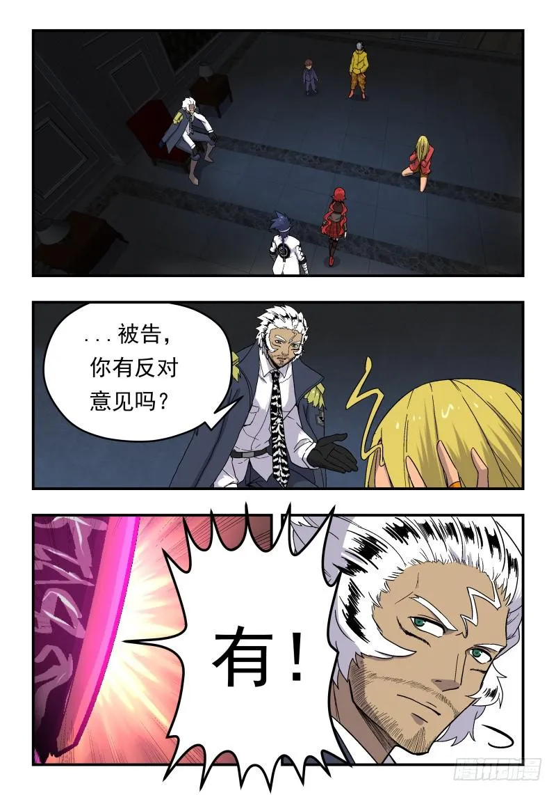 Case 0062 第2页