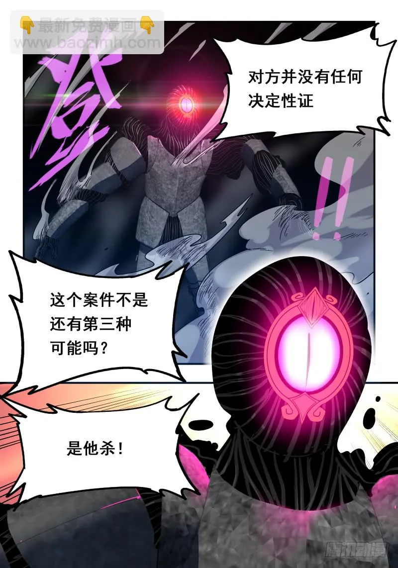 Case 0062 第3页