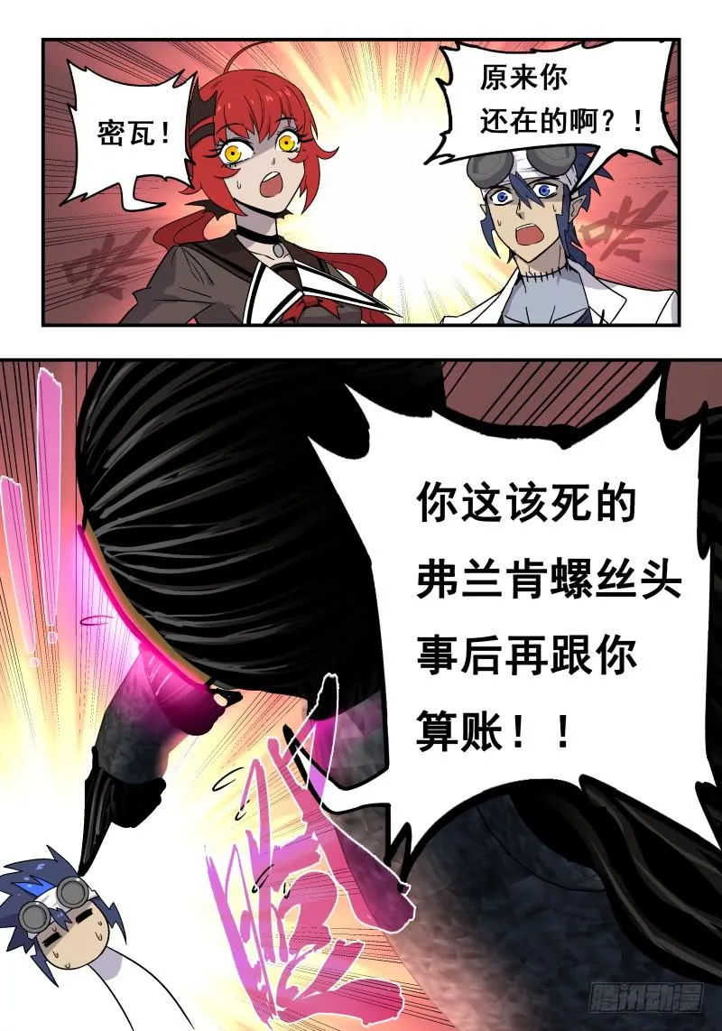 Case 0062 第4页
