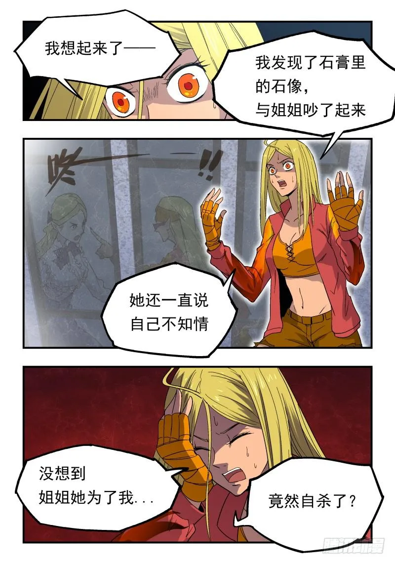 Case 0062 第5页