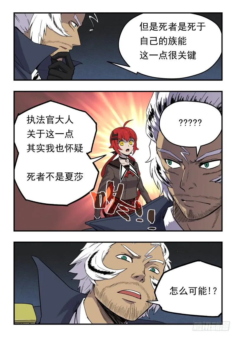 Case 0062 第9页