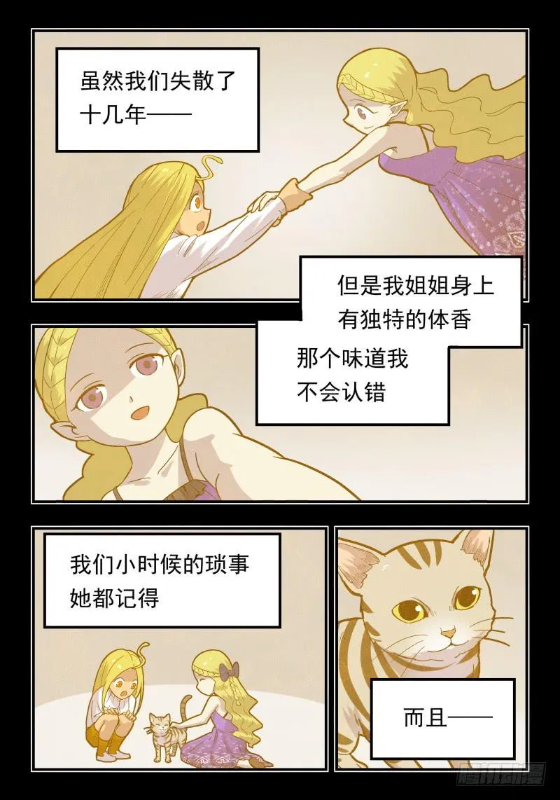 Case 0062 第11页
