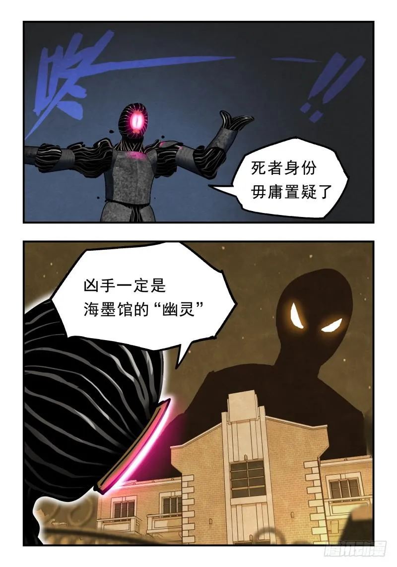 Case 0063 第2页