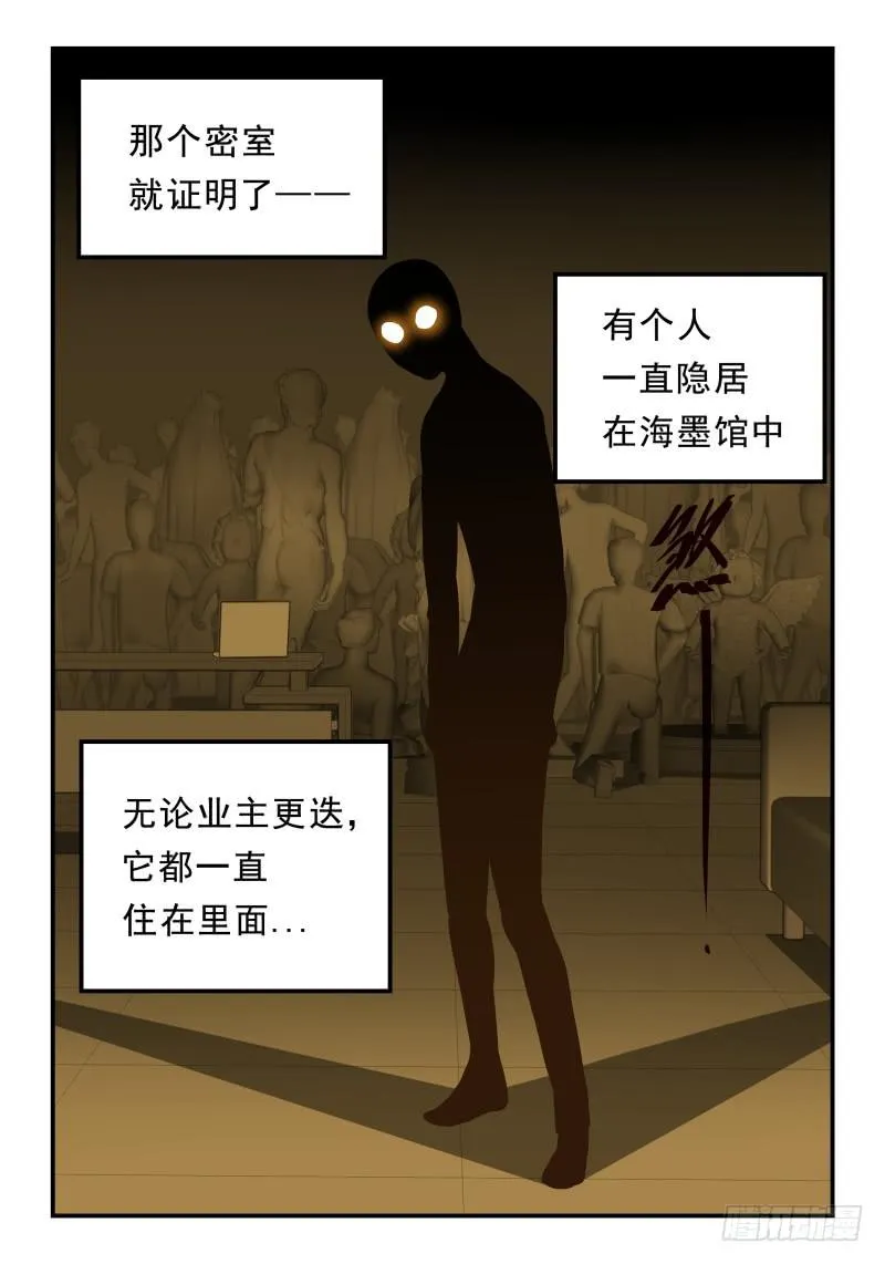 Case 0063 第3页
