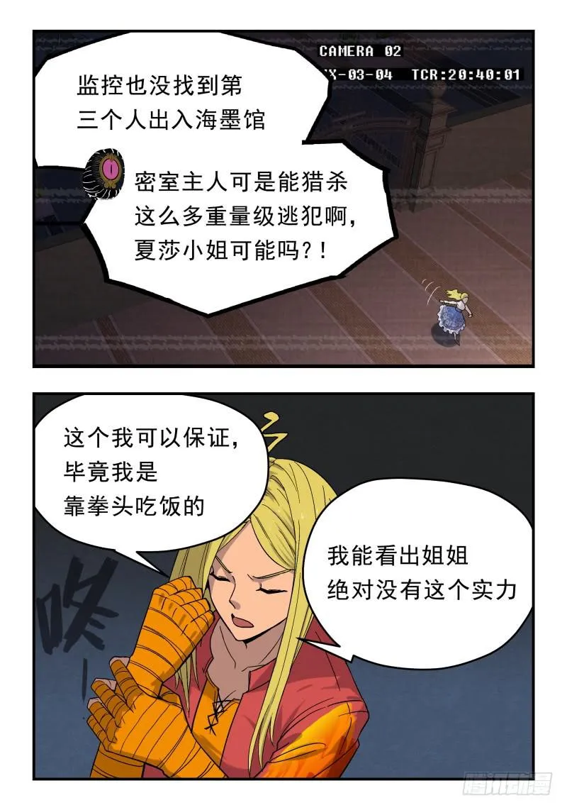 Case 0063 第5页