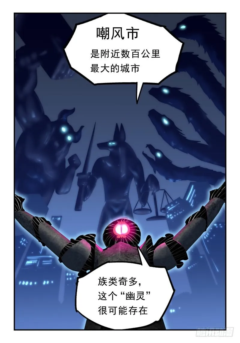 Case 0063 第7页