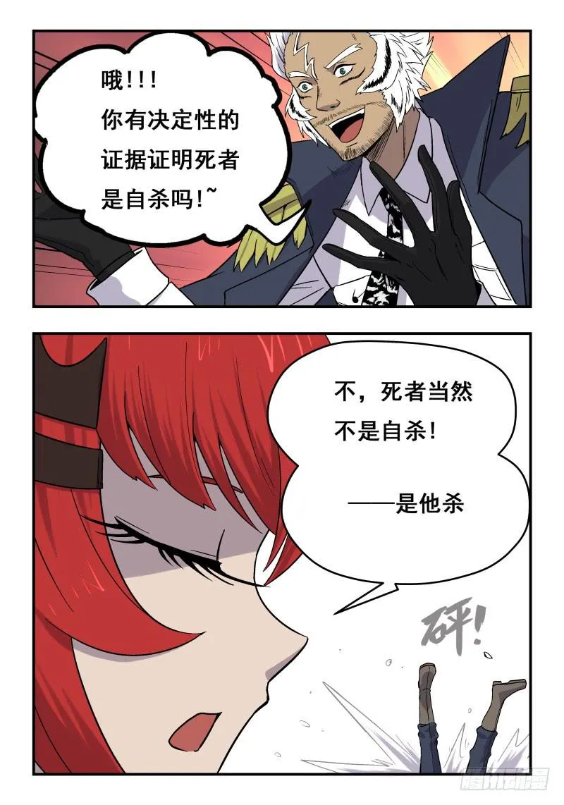 Case 0064 第2页