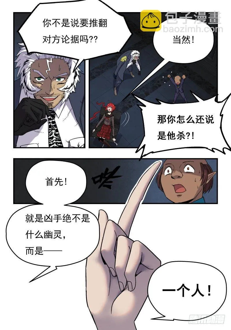 Case 0064 第3页