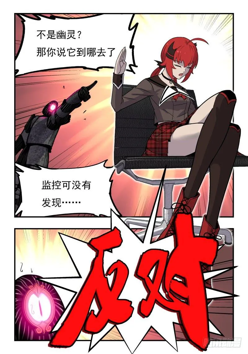 Case 0064 第4页
