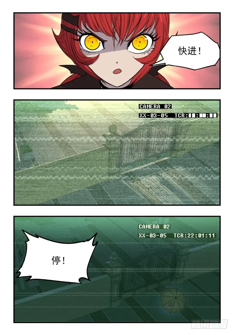 Case 0064 第8页