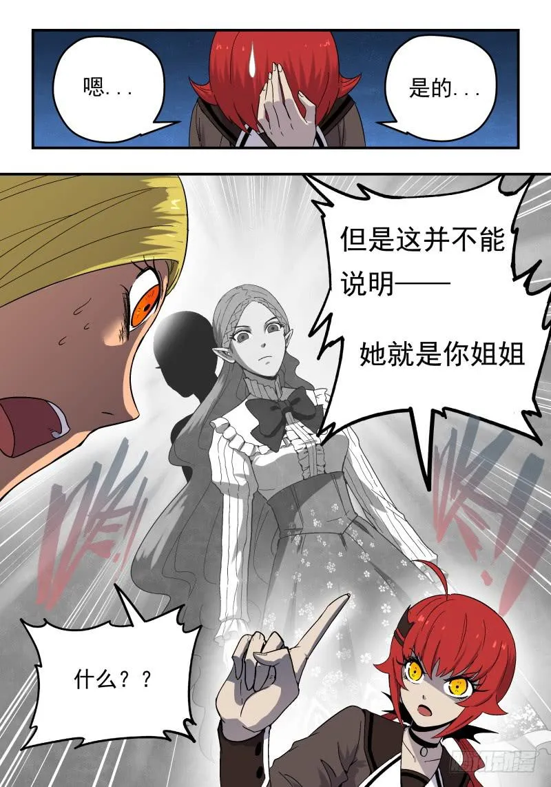 Case 0065 第3页