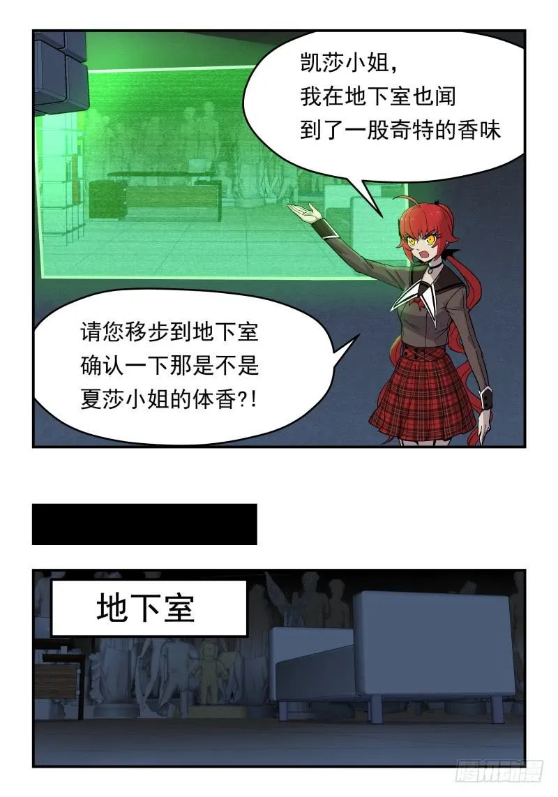 Case 0065 第5页