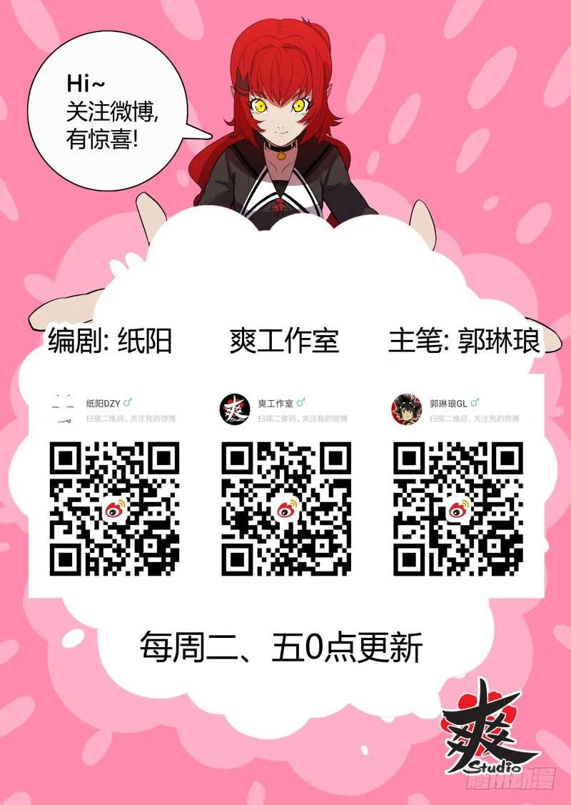 Case 0065 第9页