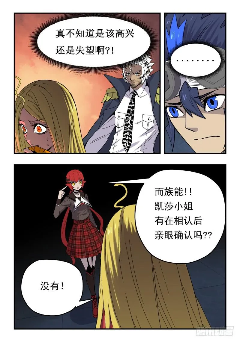 Case 0066 第2页