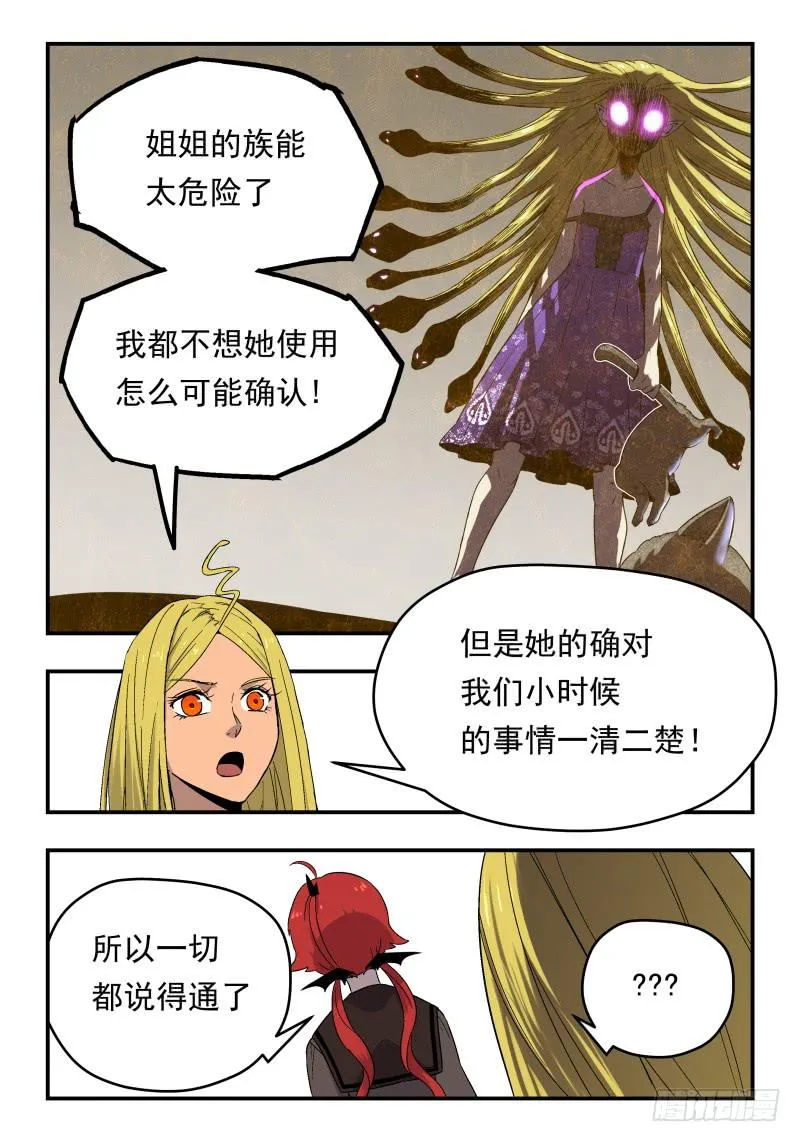 Case 0066 第3页