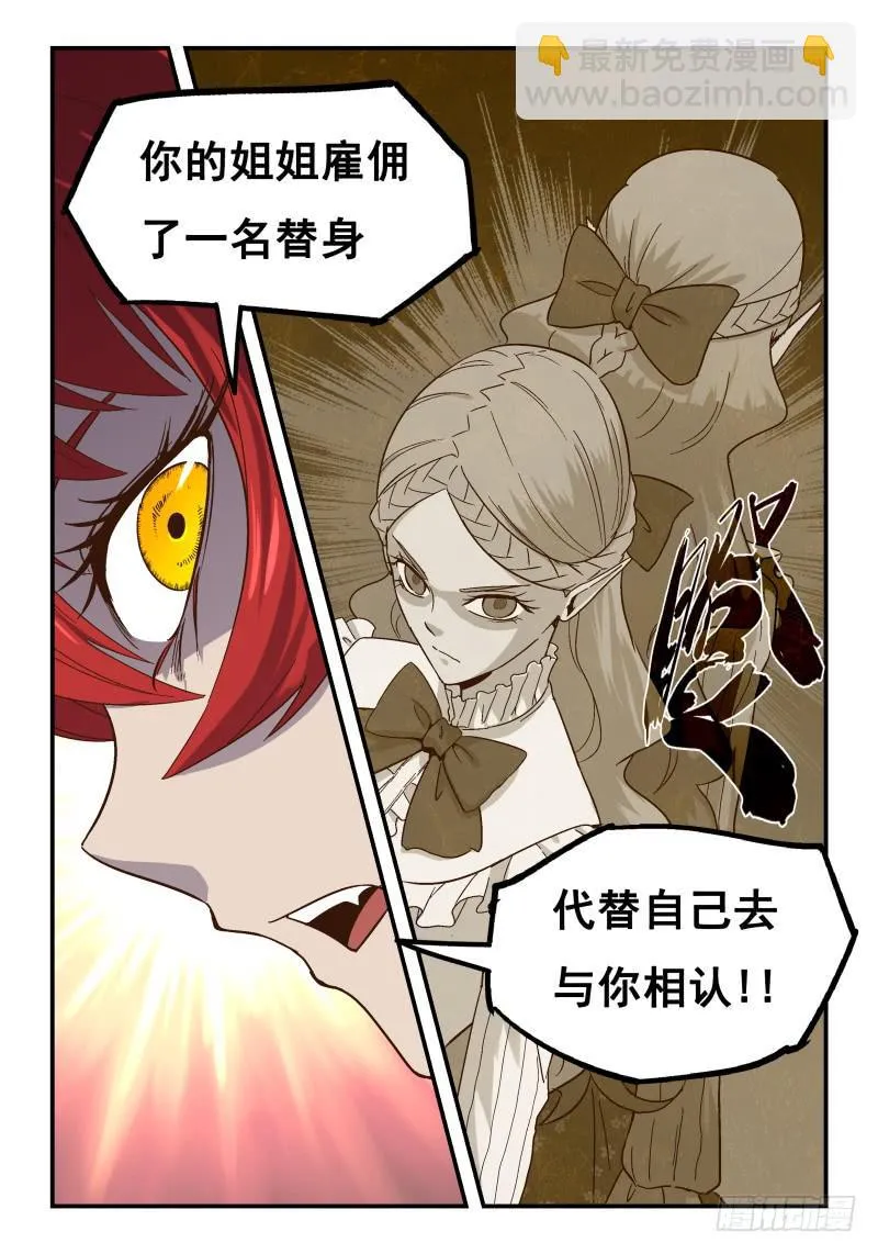 Case 0066 第4页