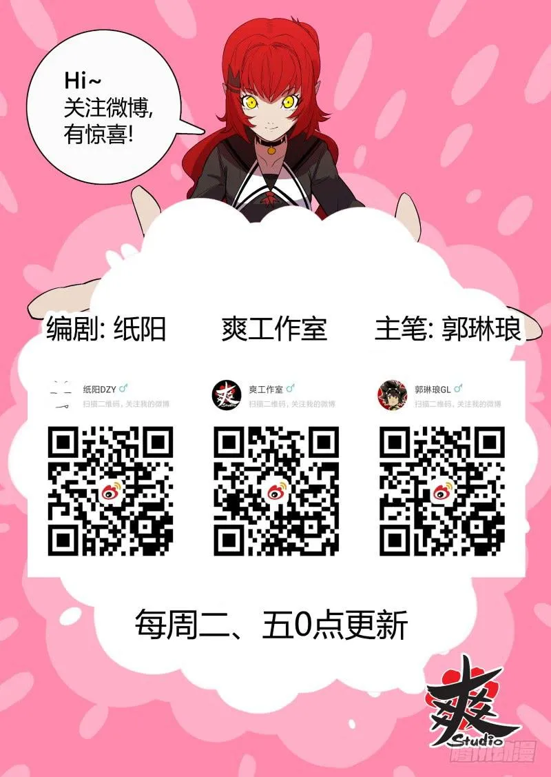 Case 0066 第9页