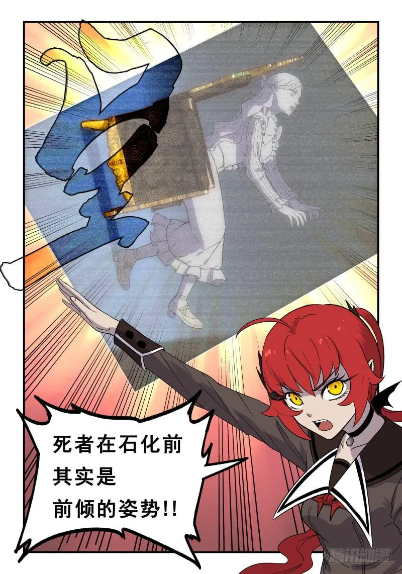 Case 0067 第3页