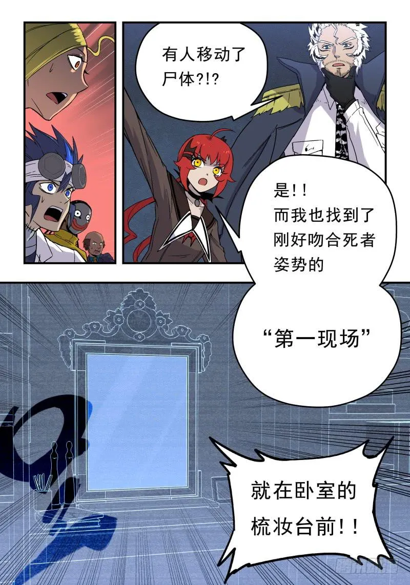 Case 0067 第4页