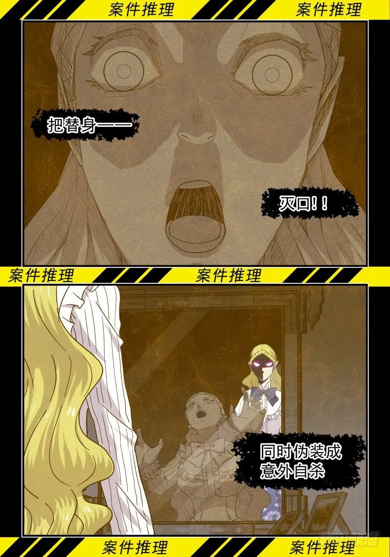 Case 0068 第4页
