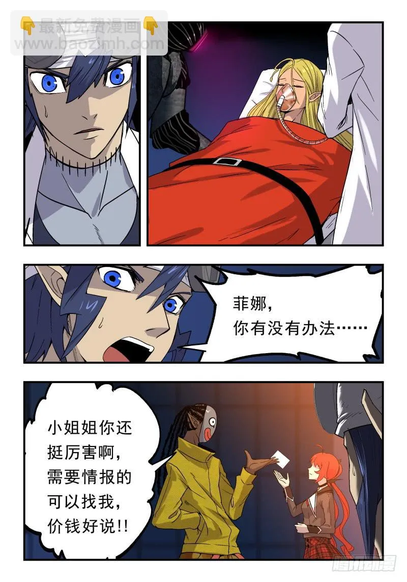 Case 0069 第2页