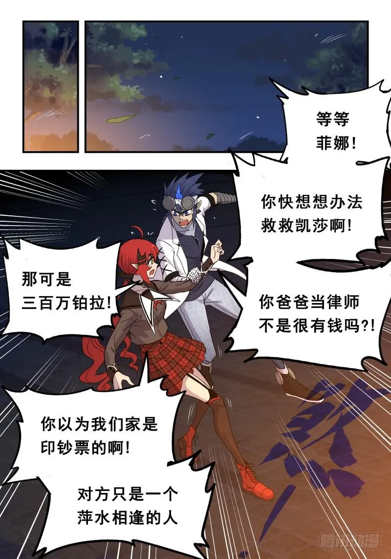 Case 0069 第4页