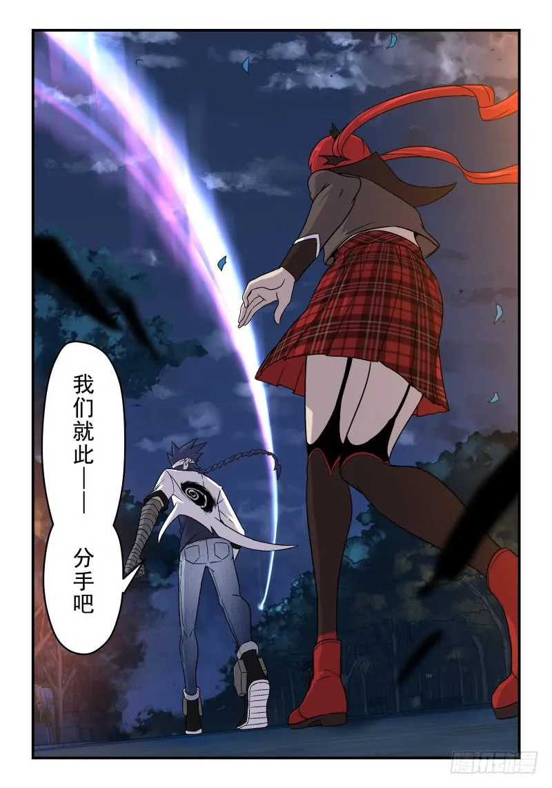 Case 0069 第7页