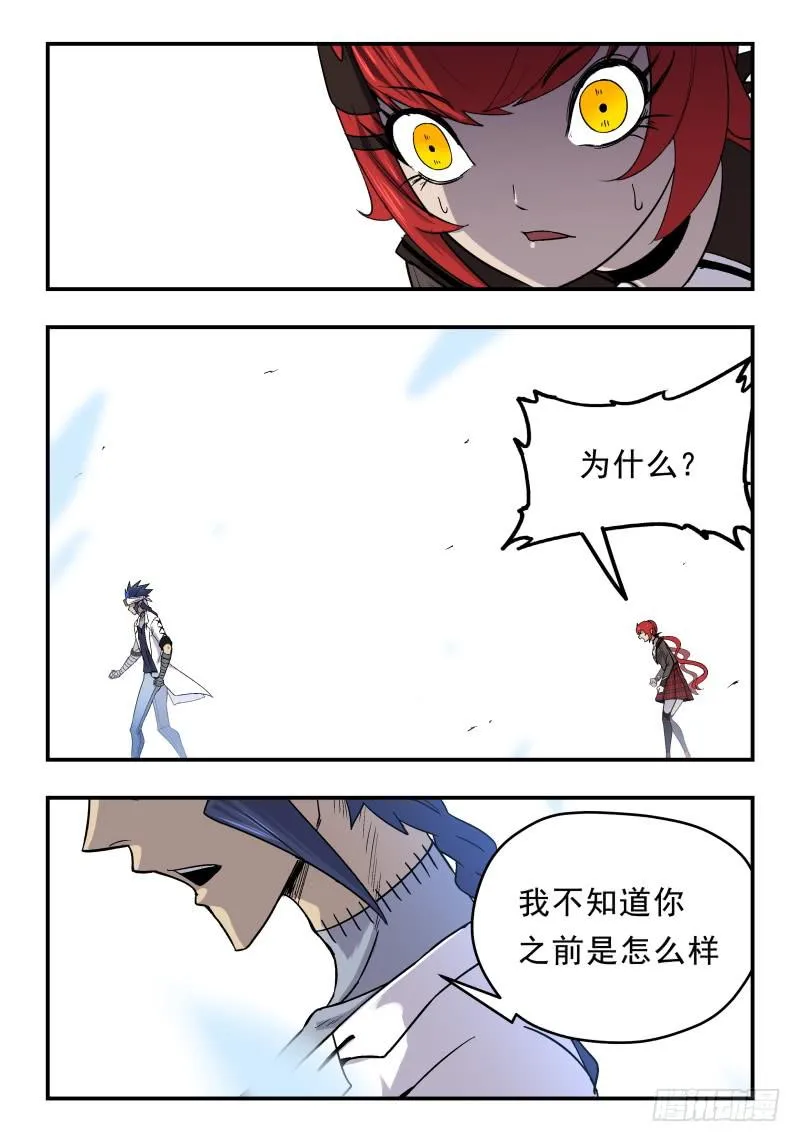 Case 0069 第8页