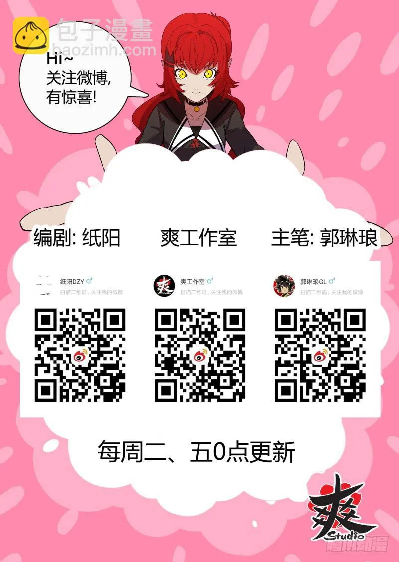 Case 0069 第10页