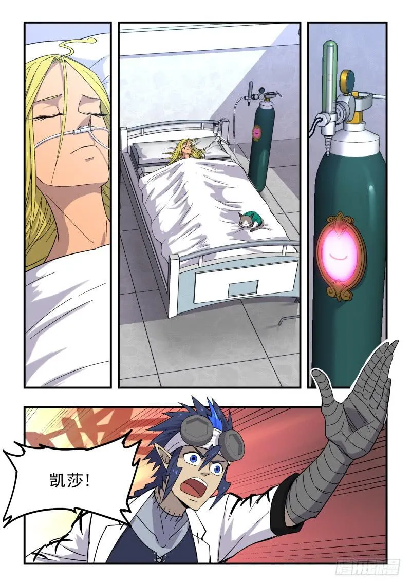 Case 0070 第3页
