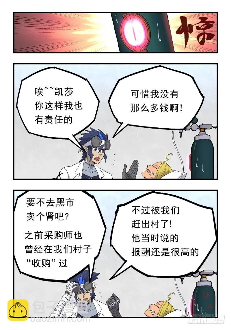 Case 0070 第4页