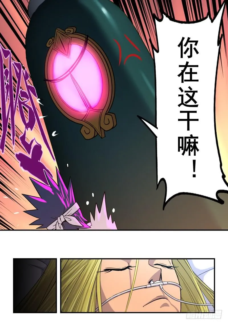 Case 0070 第5页