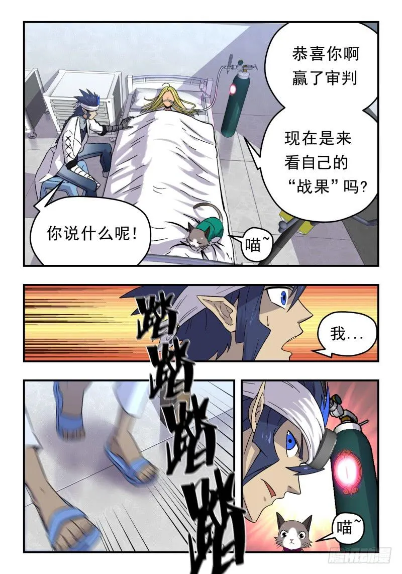 Case 0070 第6页