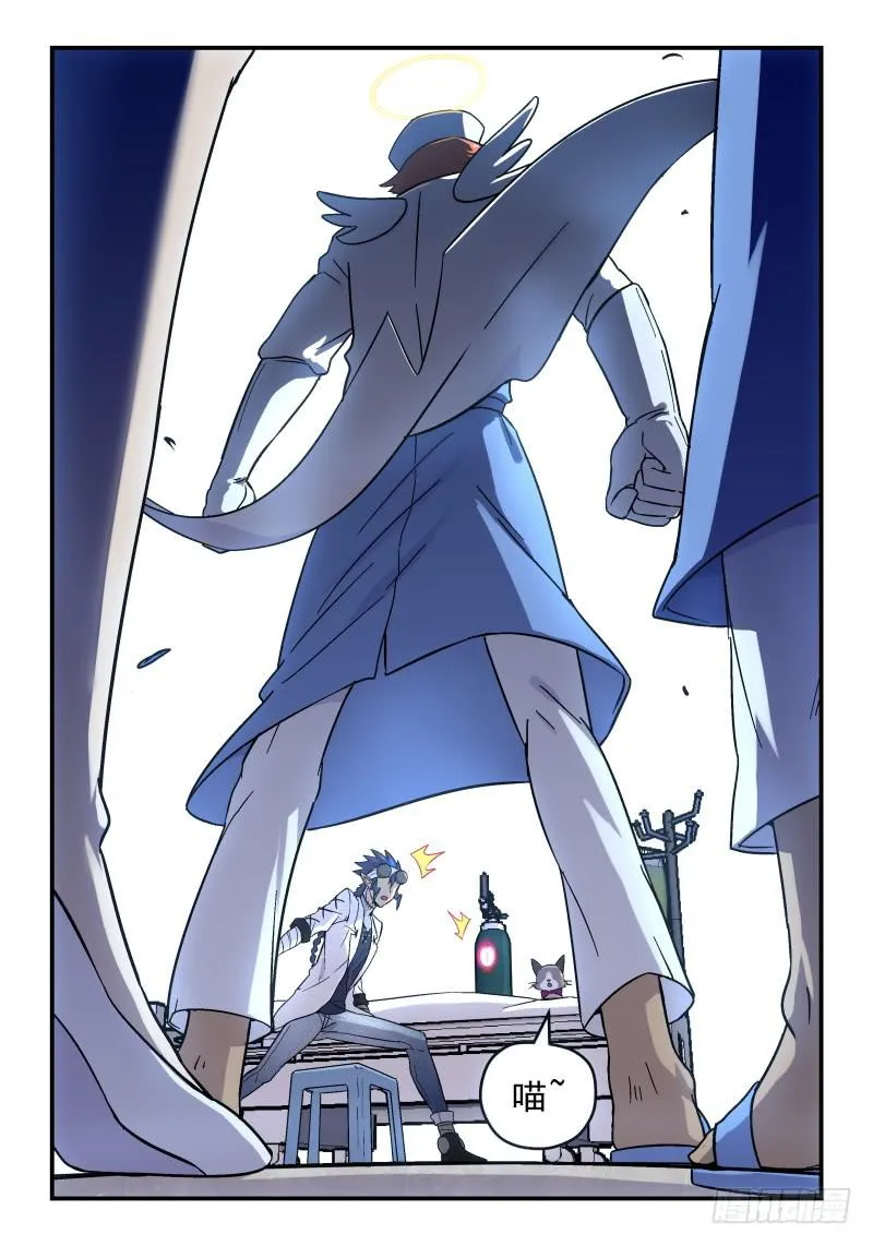 Case 0070 第7页