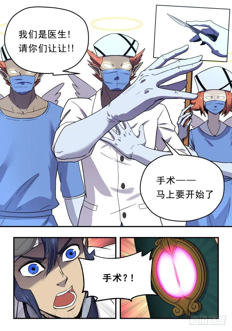 Case 0070 第8页