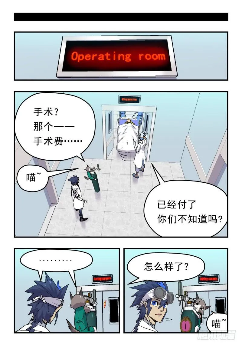 Case 0070 第9页