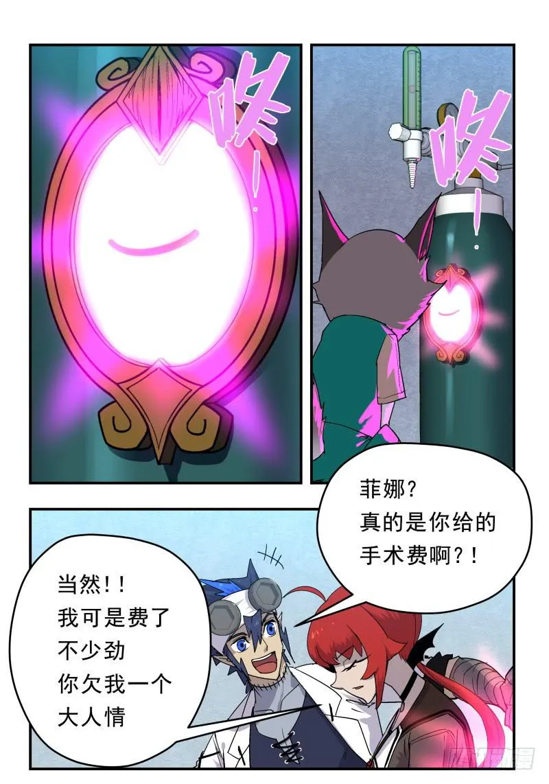 Case 0071 第2页