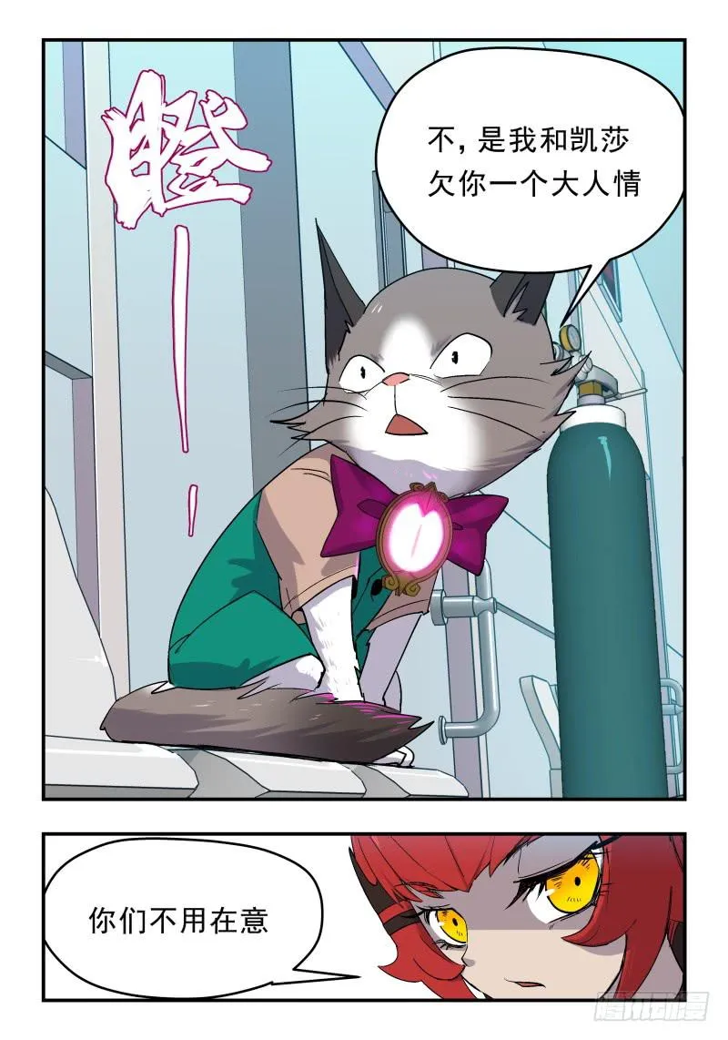 Case 0071 第3页