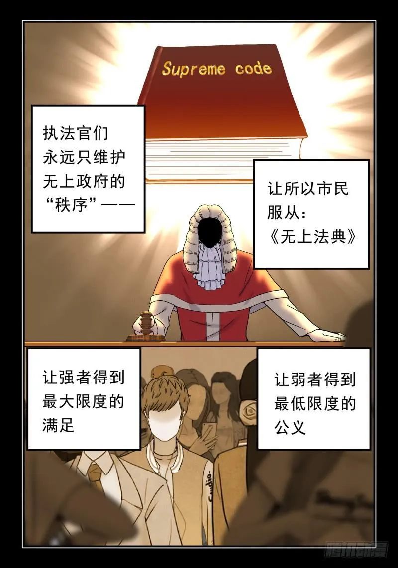 Case 0071 第7页