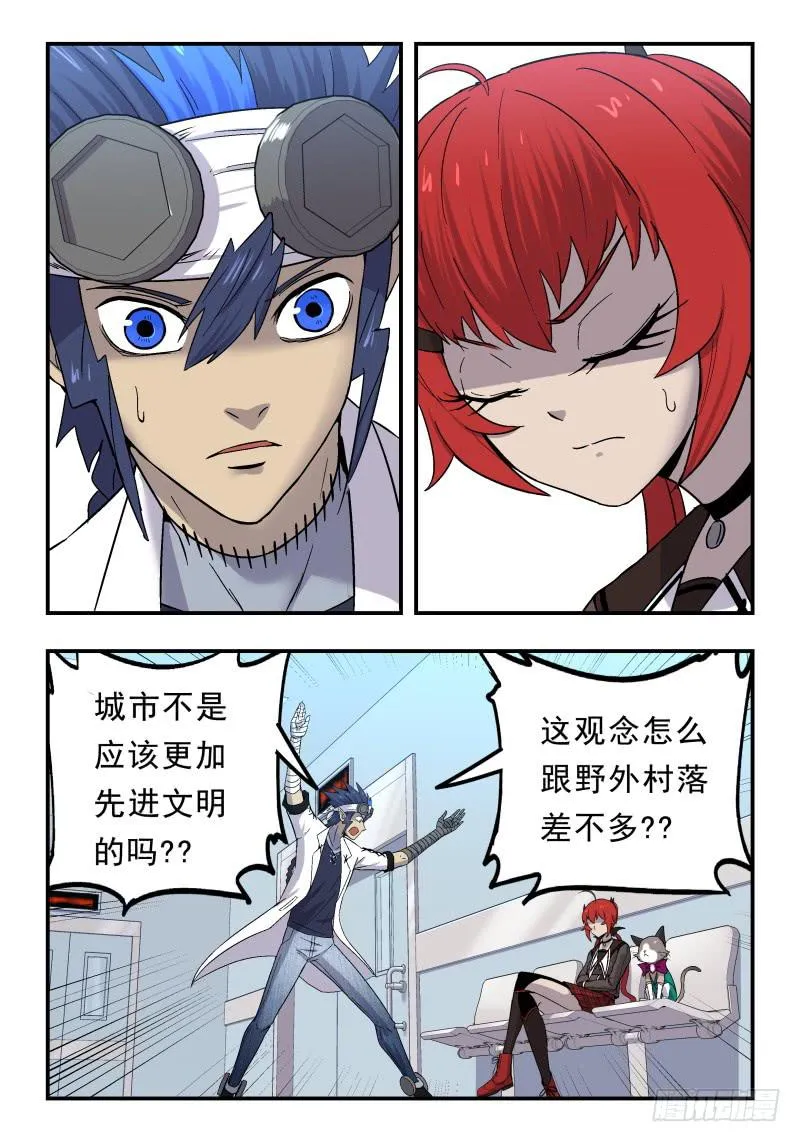 Case 0071 第9页