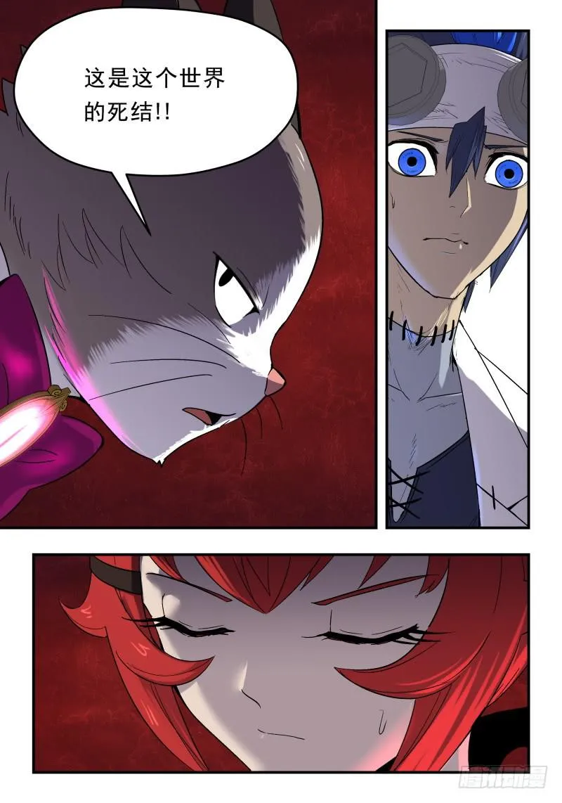 Case 0071 第10页
