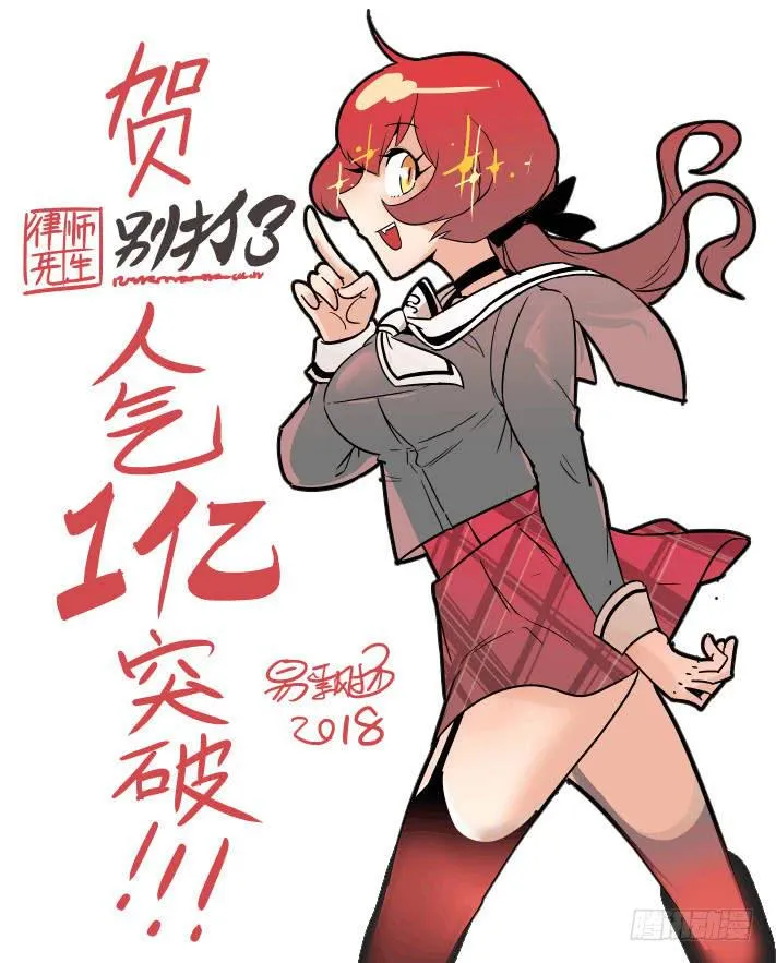 Case 0071 第12页