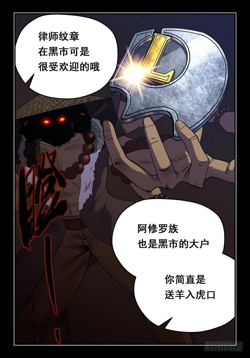Case 0072 第2页