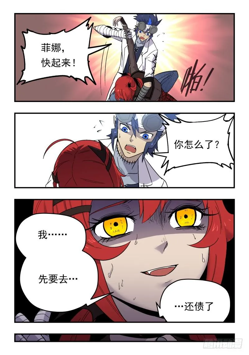 Case 0072 第6页